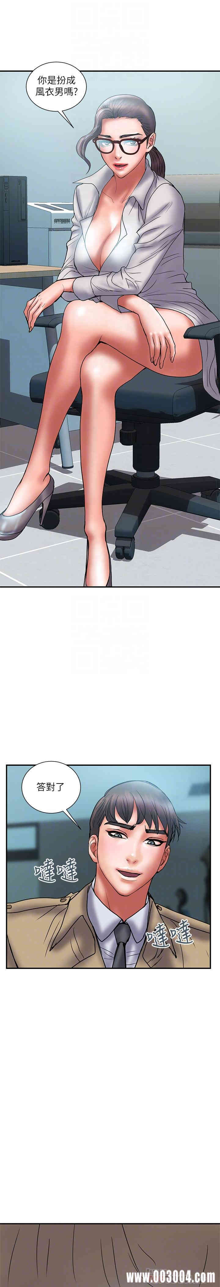 韩国漫画韩漫_计划出轨-第39话在线免费阅读-韩国漫画-第16张图片