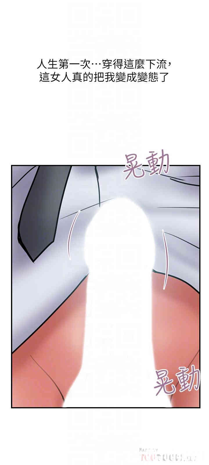 韩国漫画韩漫_计划出轨-第39话在线免费阅读-韩国漫画-第18张图片