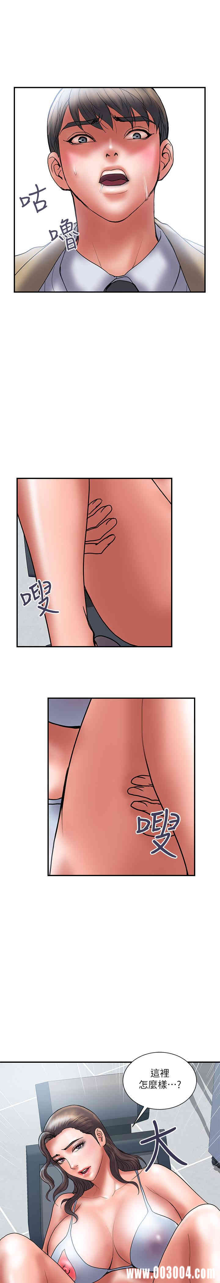 韩国漫画韩漫_计划出轨-第39话在线免费阅读-韩国漫画-第25张图片