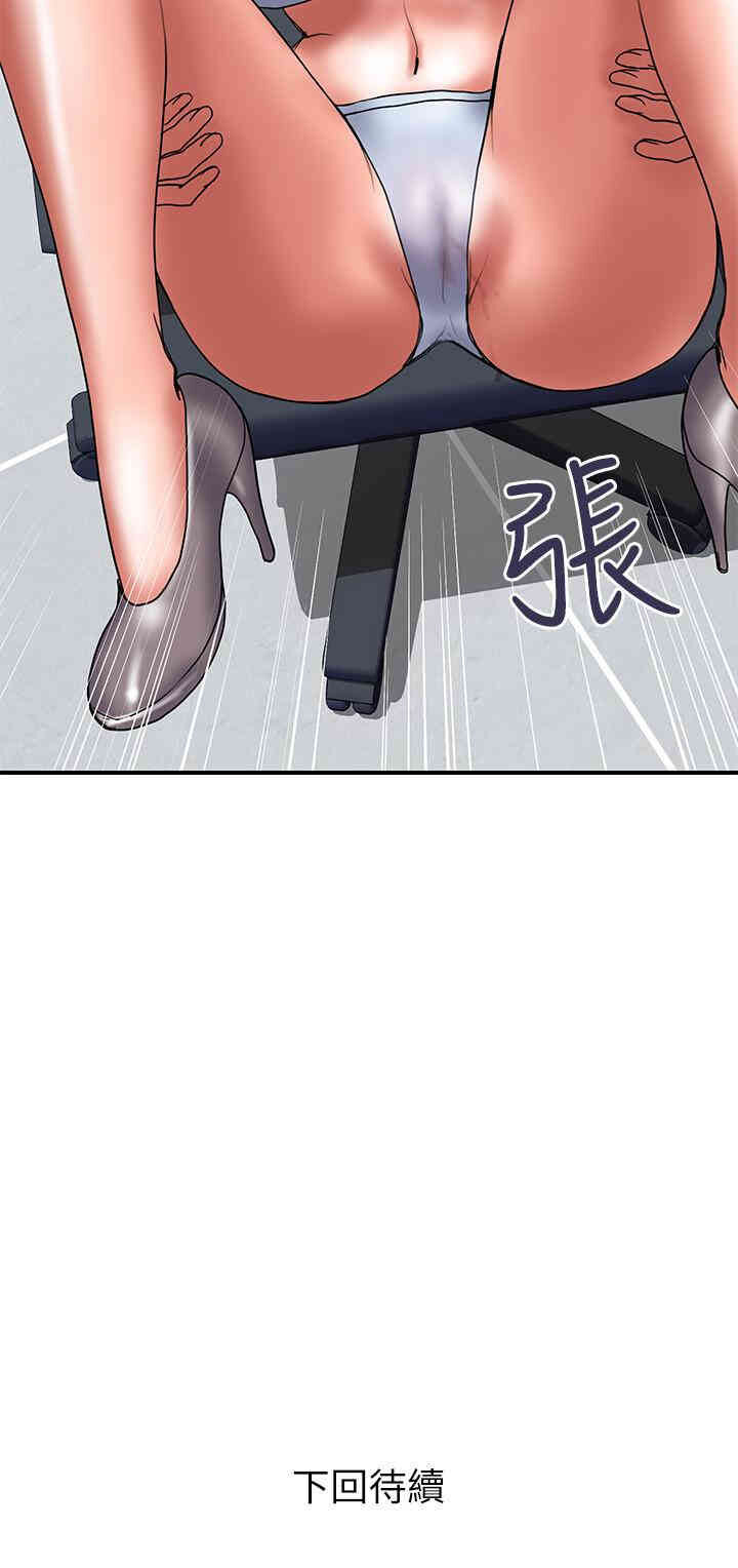 韩国漫画韩漫_计划出轨-第39话在线免费阅读-韩国漫画-第26张图片