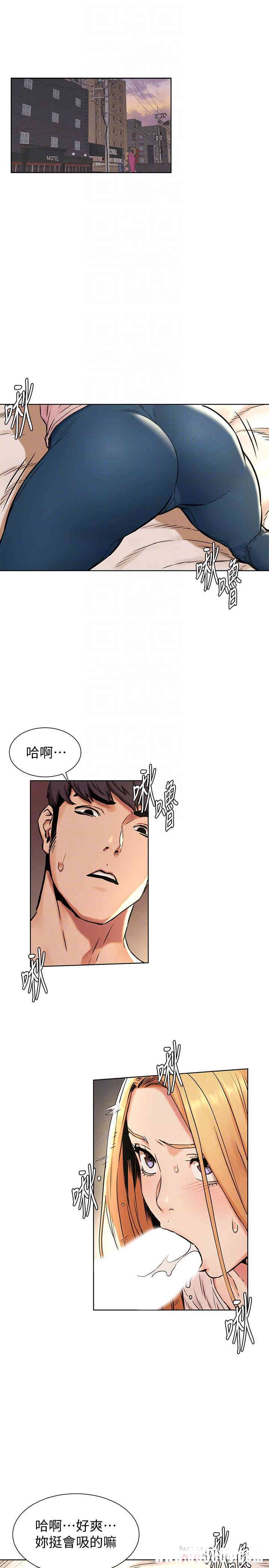 韩国漫画韩漫_冲突-第85话在线免费阅读-韩国漫画-第4张图片