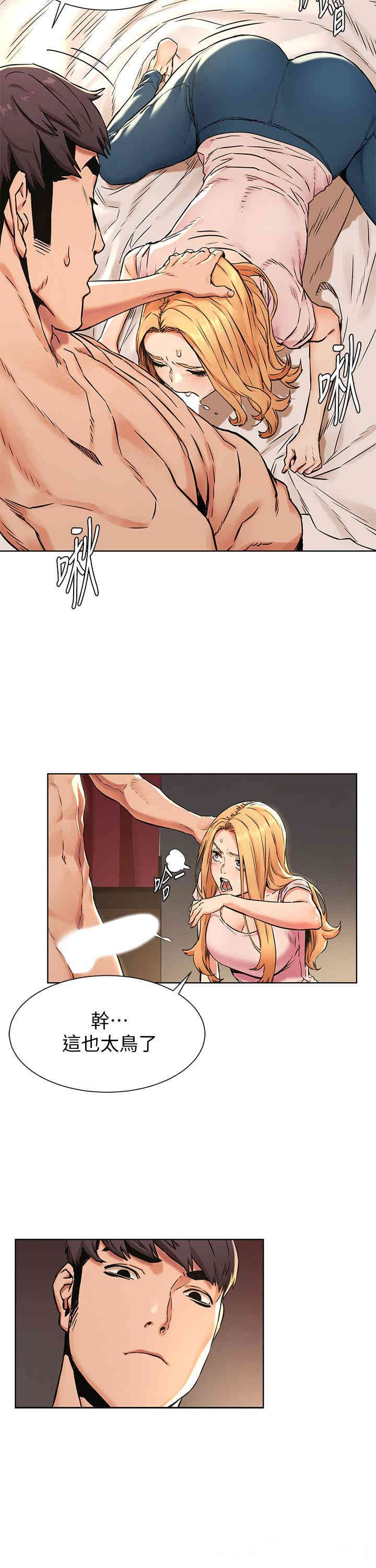 韩国漫画韩漫_冲突-第85话在线免费阅读-韩国漫画-第5张图片