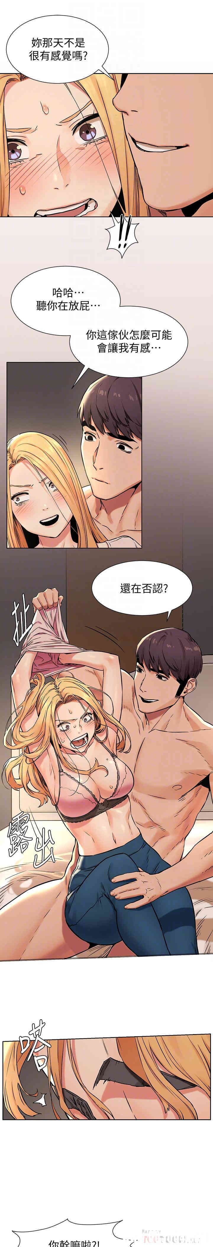 韩国漫画韩漫_冲突-第85话在线免费阅读-韩国漫画-第10张图片