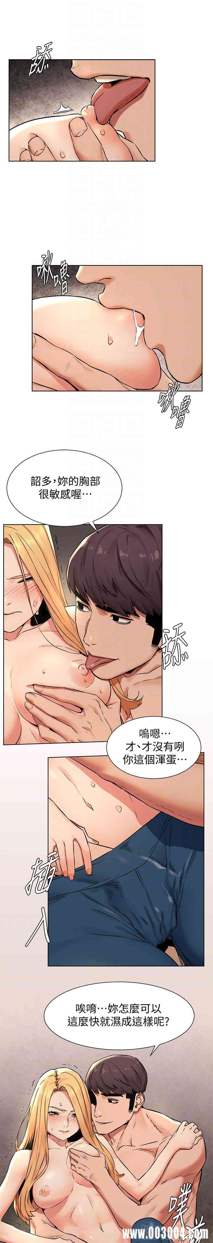 韩国漫画韩漫_冲突-第85话在线免费阅读-韩国漫画-第14张图片