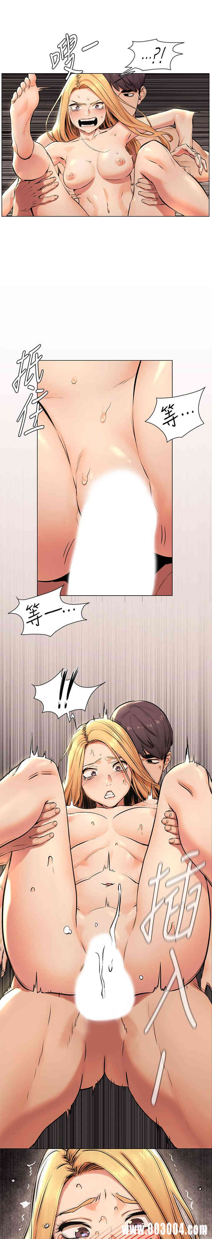 韩国漫画韩漫_冲突-第85话在线免费阅读-韩国漫画-第19张图片