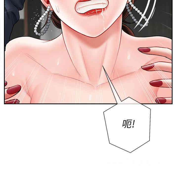 韩国漫画坏老师韩漫_坏老师-第11话在线免费阅读-韩国漫画-第2张图片