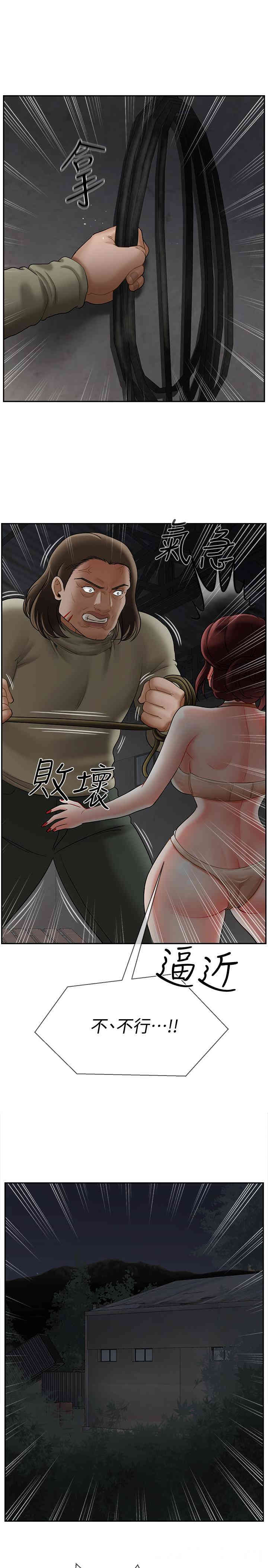 韩国漫画坏老师韩漫_坏老师-第11话在线免费阅读-韩国漫画-第38张图片