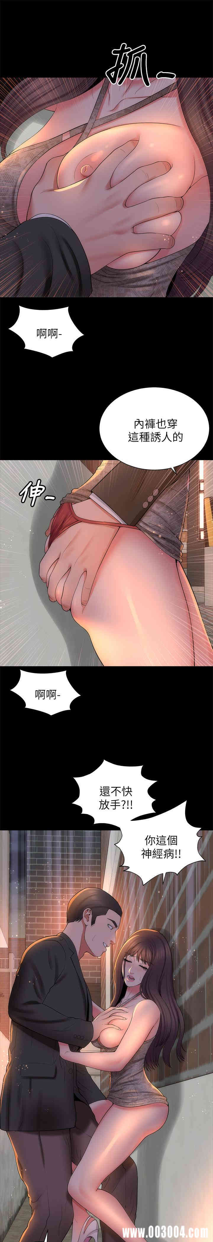 韩国漫画韩漫_隔壁母女-第43话在线免费阅读-韩国漫画-第1张图片