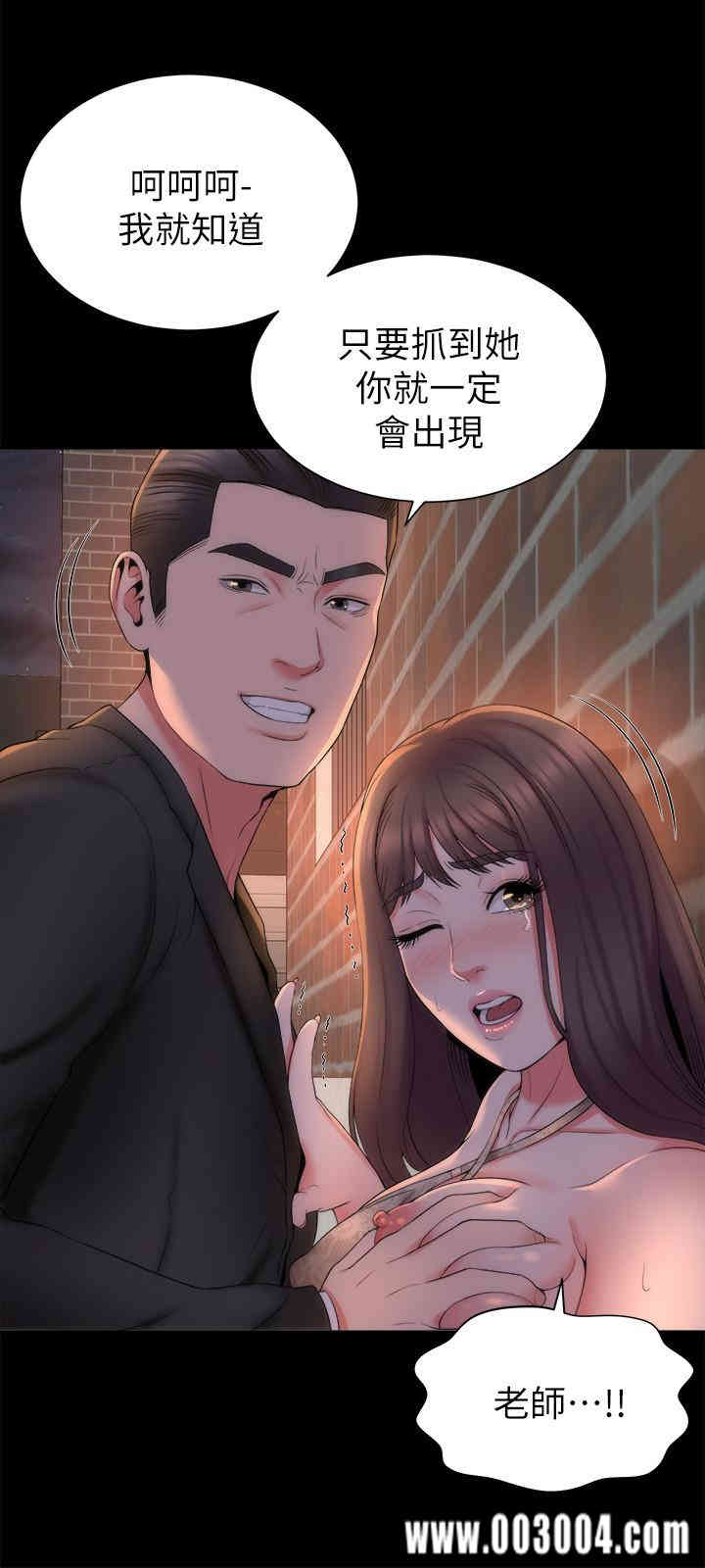 韩国漫画韩漫_隔壁母女-第43话在线免费阅读-韩国漫画-第3张图片