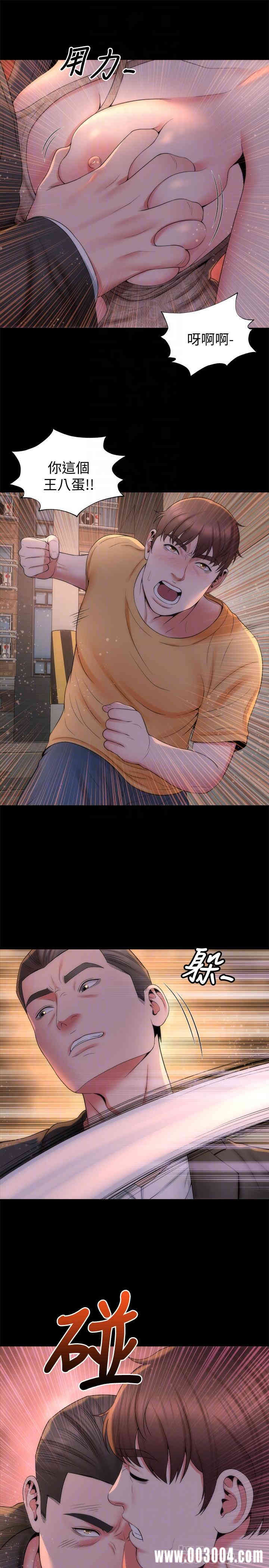 韩国漫画韩漫_隔壁母女-第43话在线免费阅读-韩国漫画-第4张图片