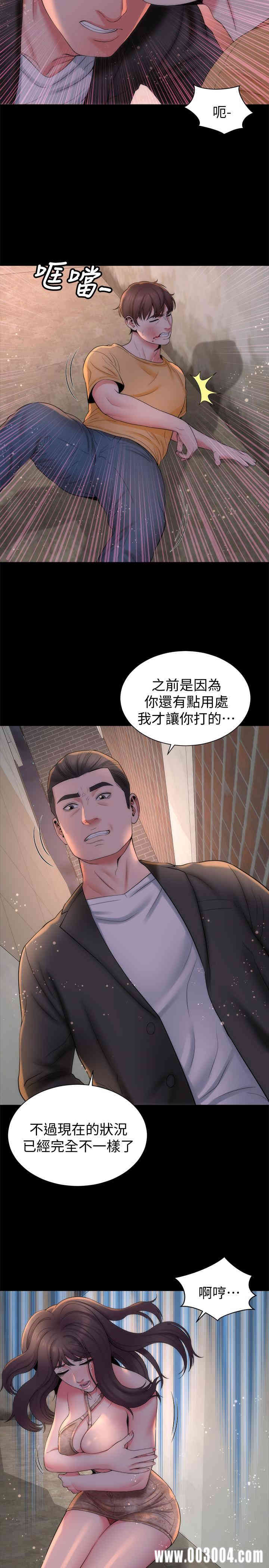 韩国漫画韩漫_隔壁母女-第43话在线免费阅读-韩国漫画-第5张图片