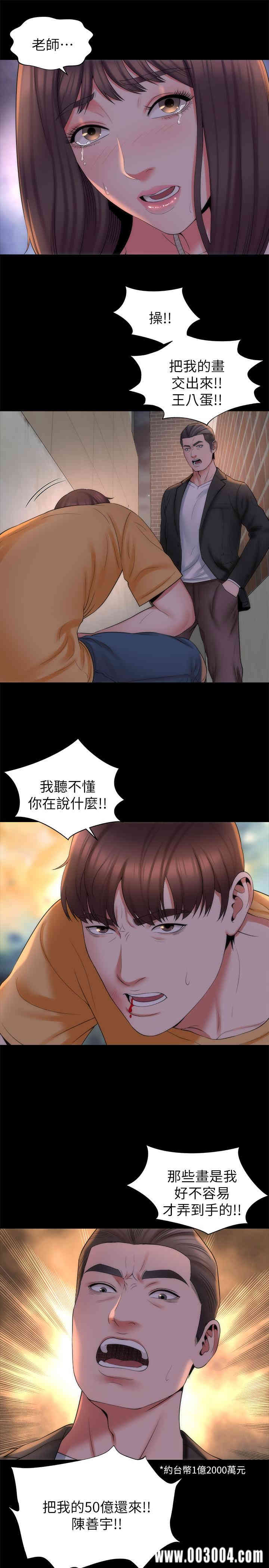 韩国漫画韩漫_隔壁母女-第43话在线免费阅读-韩国漫画-第7张图片