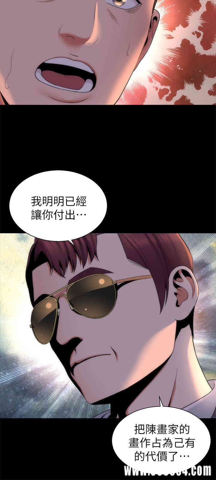 韩国漫画韩漫_隔壁母女-第43话在线免费阅读-韩国漫画-第9张图片