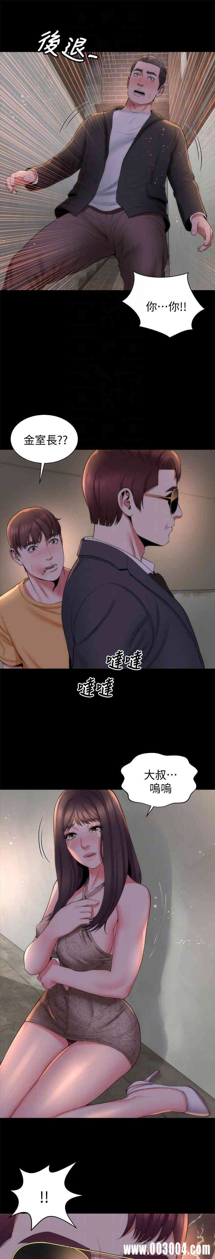 韩国漫画韩漫_隔壁母女-第43话在线免费阅读-韩国漫画-第10张图片