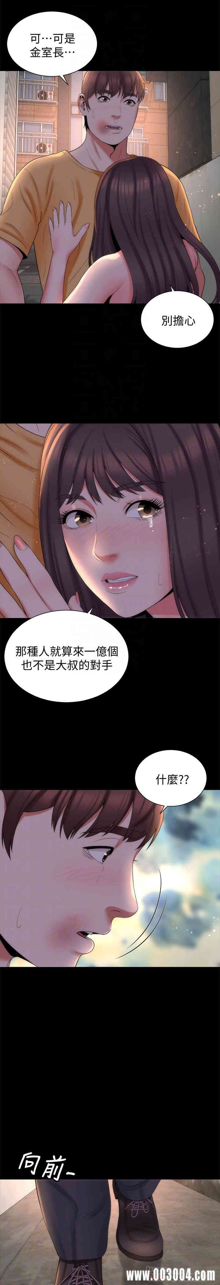 韩国漫画韩漫_隔壁母女-第43话在线免费阅读-韩国漫画-第14张图片