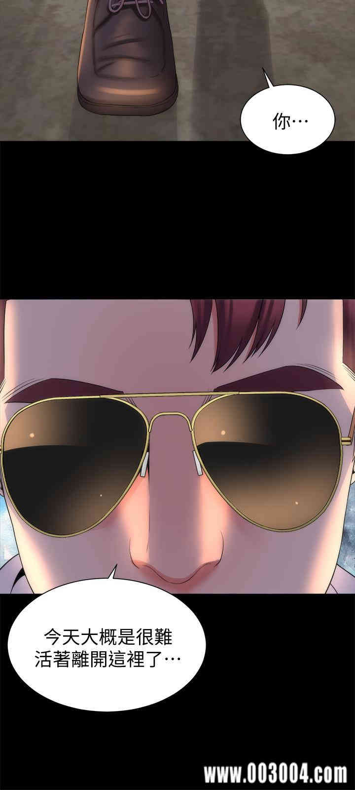 韩国漫画韩漫_隔壁母女-第43话在线免费阅读-韩国漫画-第15张图片