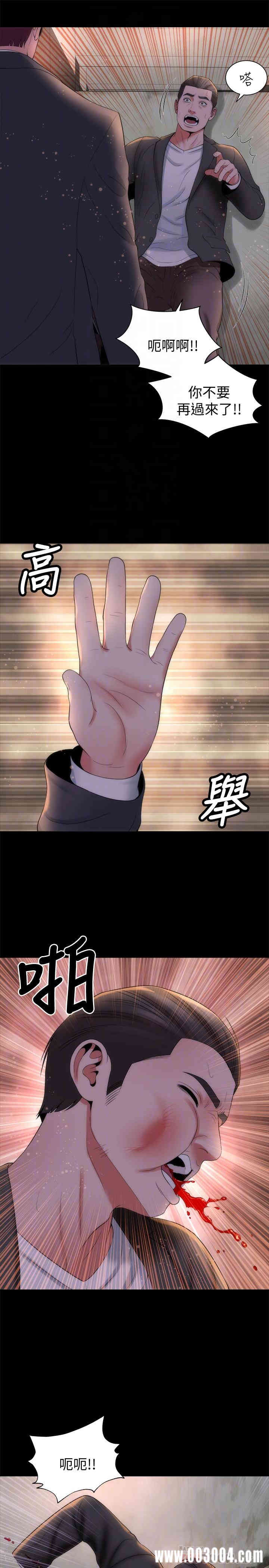 韩国漫画韩漫_隔壁母女-第43话在线免费阅读-韩国漫画-第16张图片