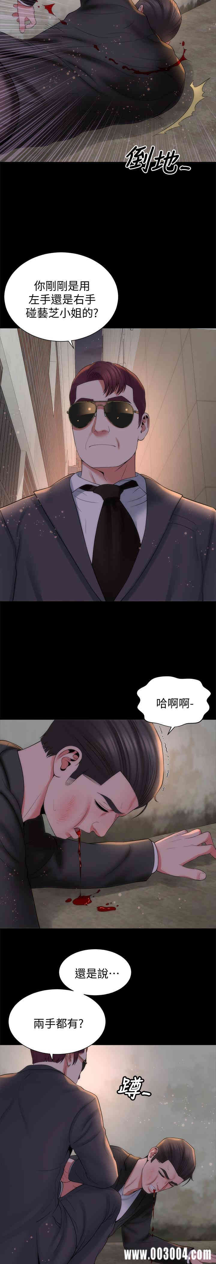 韩国漫画韩漫_隔壁母女-第43话在线免费阅读-韩国漫画-第17张图片