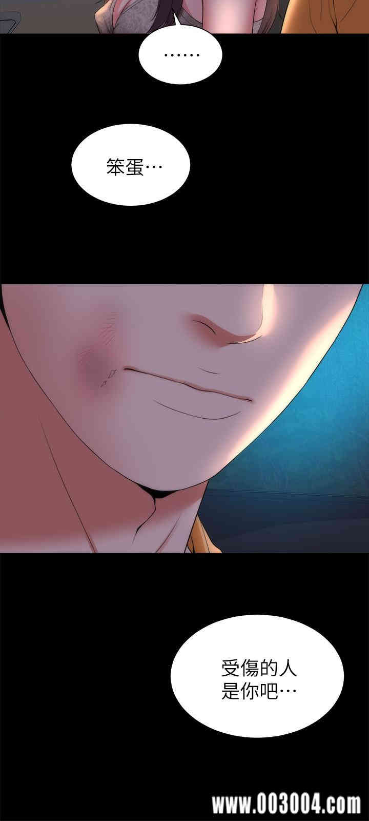 韩国漫画韩漫_隔壁母女-第43话在线免费阅读-韩国漫画-第24张图片