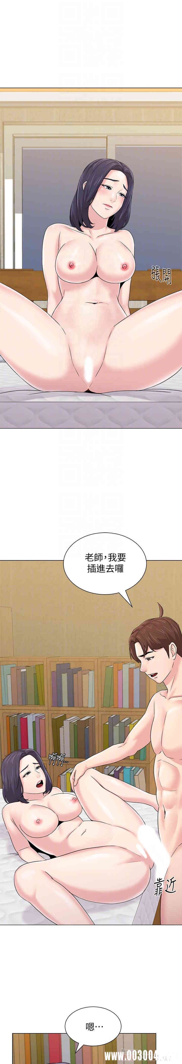 韩国漫画堕落教师(老师)韩漫_堕落教师(老师)-第61话在线免费阅读-韩国漫画-第16张图片