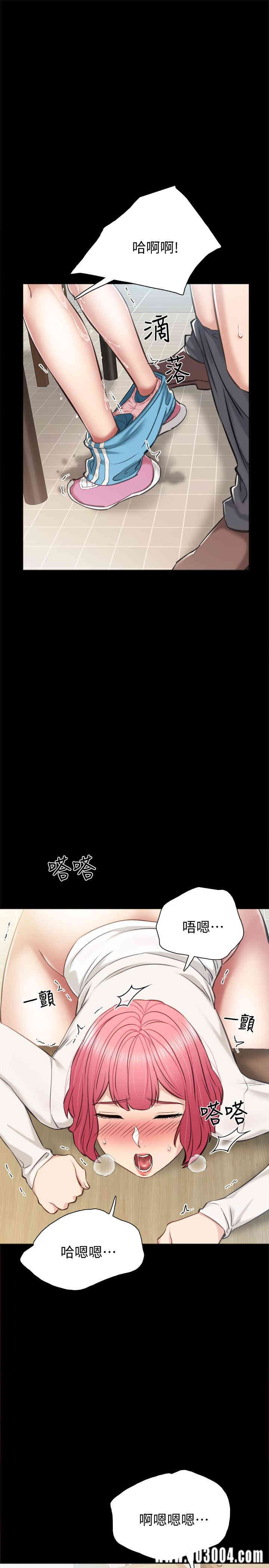 韩国漫画实习老师韩漫_实习老师-第36话在线免费阅读-韩国漫画-第27张图片