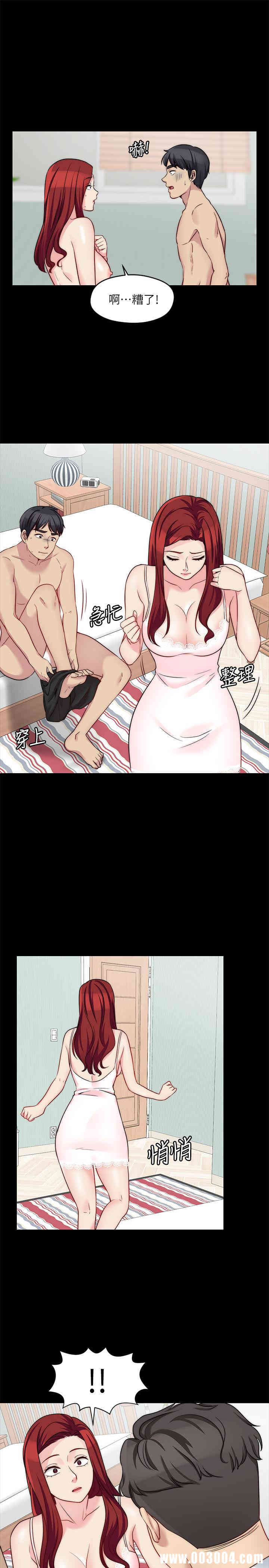 韩国漫画大嫂，哥哥的女人韩漫_大嫂，哥哥的女人-第25话在线免费阅读-韩国漫画-第3张图片