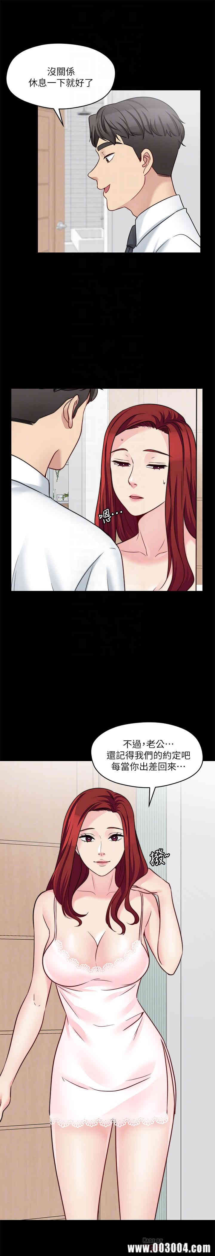 韩国漫画大嫂，哥哥的女人韩漫_大嫂，哥哥的女人-第25话在线免费阅读-韩国漫画-第6张图片