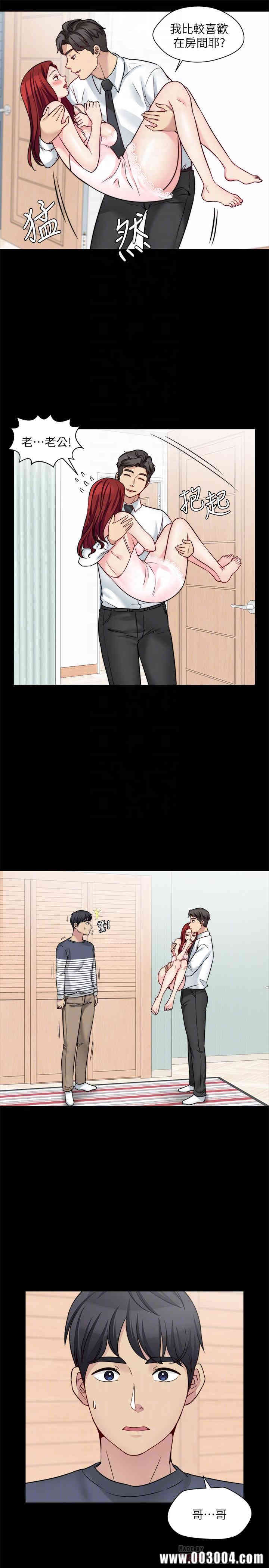 韩国漫画大嫂，哥哥的女人韩漫_大嫂，哥哥的女人-第25话在线免费阅读-韩国漫画-第8张图片