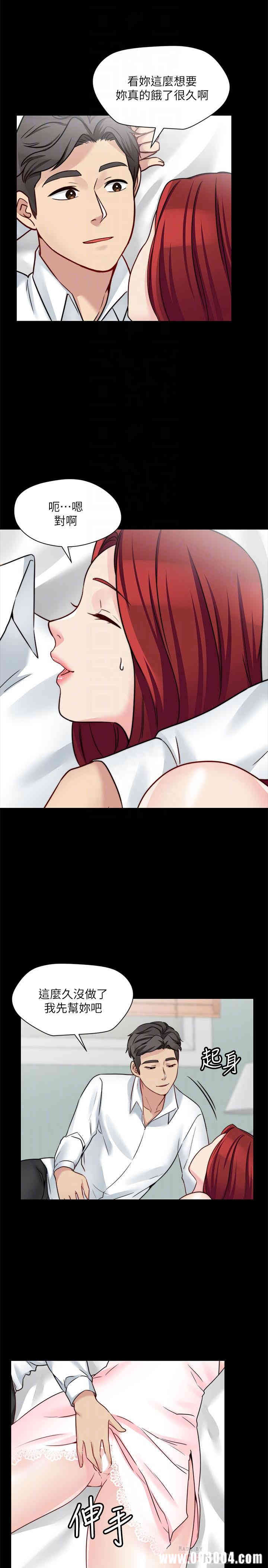 韩国漫画大嫂，哥哥的女人韩漫_大嫂，哥哥的女人-第25话在线免费阅读-韩国漫画-第12张图片
