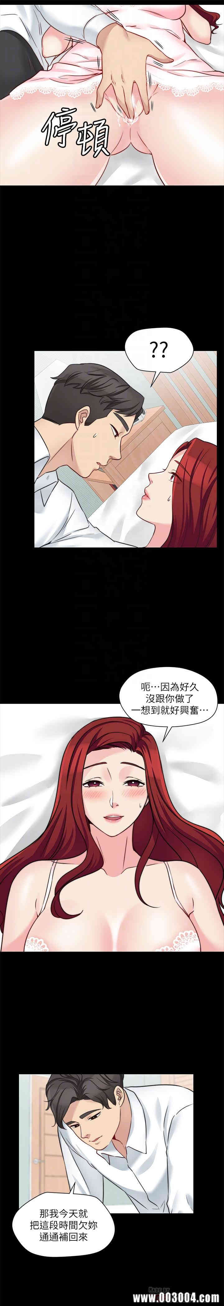 韩国漫画大嫂，哥哥的女人韩漫_大嫂，哥哥的女人-第25话在线免费阅读-韩国漫画-第14张图片