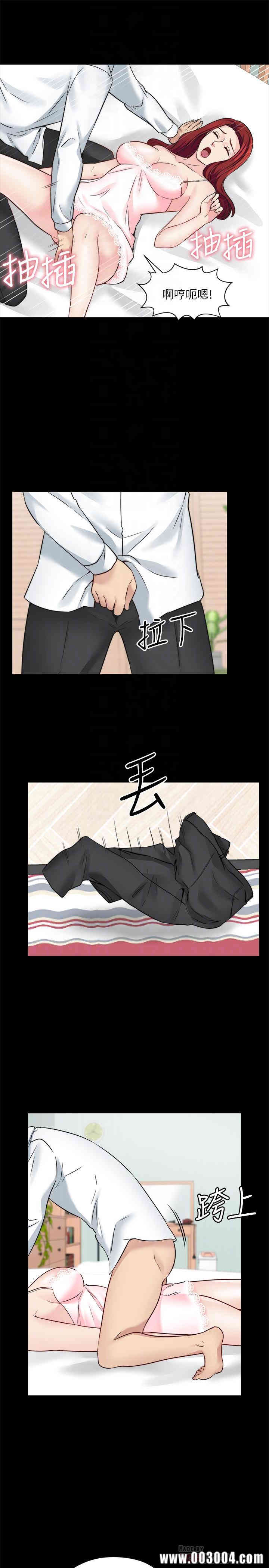 韩国漫画大嫂，哥哥的女人韩漫_大嫂，哥哥的女人-第25话在线免费阅读-韩国漫画-第16张图片