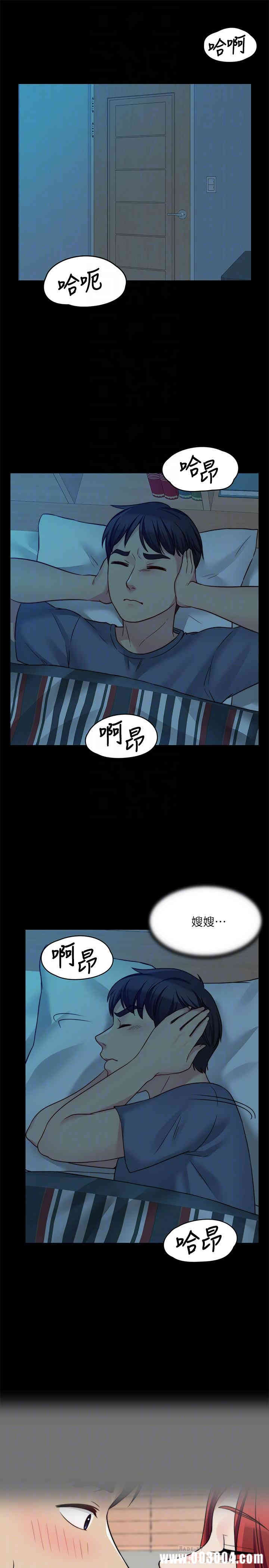 韩国漫画大嫂，哥哥的女人韩漫_大嫂，哥哥的女人-第25话在线免费阅读-韩国漫画-第18张图片