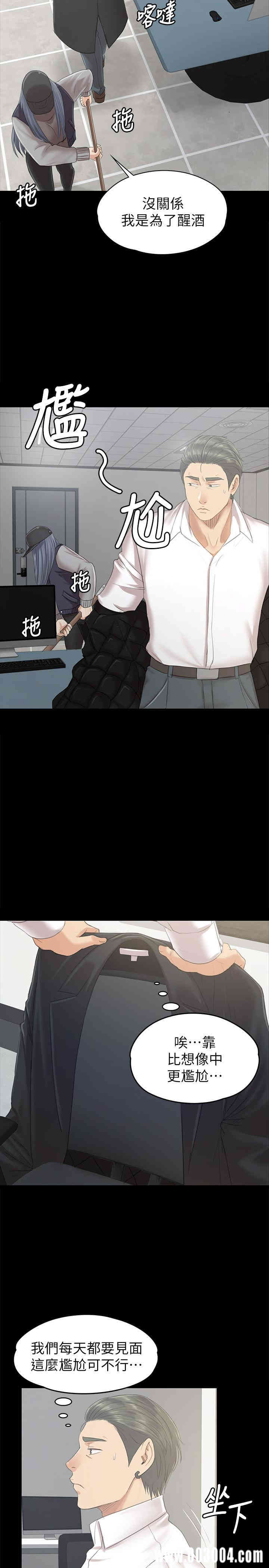 韩国漫画传播小姐姐(KTV情人)韩漫_传播小姐姐(KTV情人)-第85话在线免费阅读-韩国漫画-第5张图片