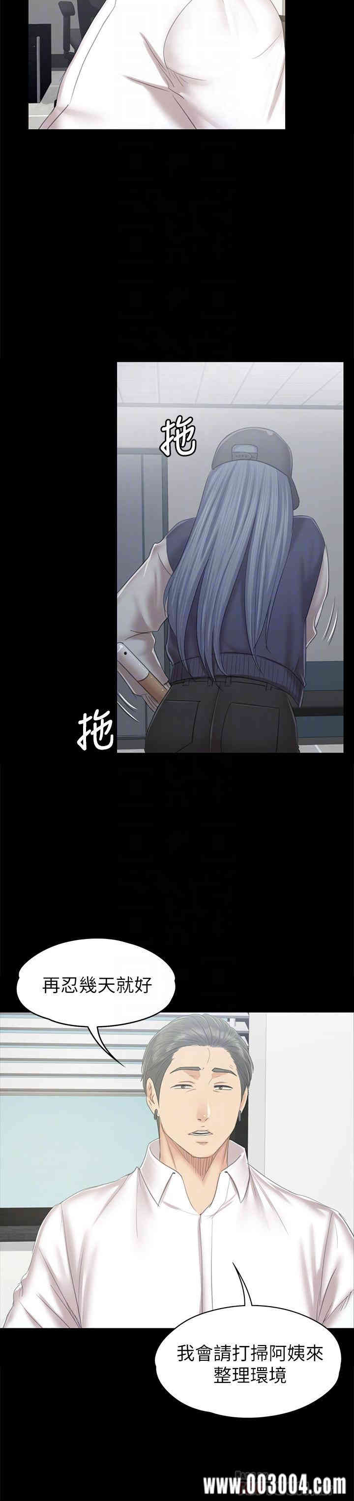 韩国漫画传播小姐姐(KTV情人)韩漫_传播小姐姐(KTV情人)-第85话在线免费阅读-韩国漫画-第6张图片