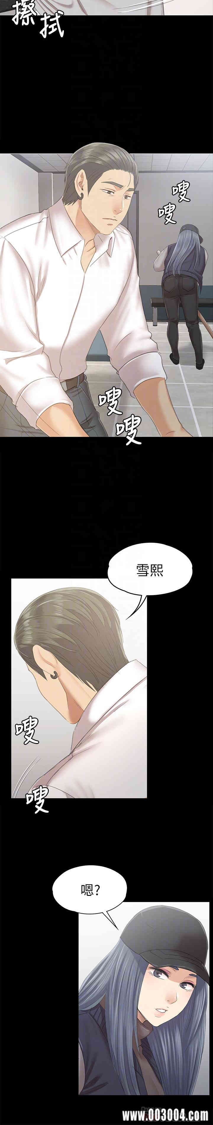 韩国漫画传播小姐姐(KTV情人)韩漫_传播小姐姐(KTV情人)-第85话在线免费阅读-韩国漫画-第8张图片