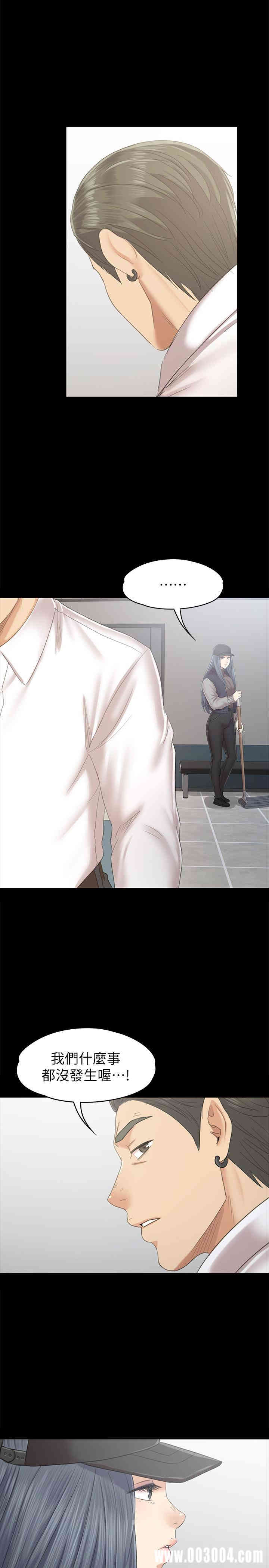 韩国漫画传播小姐姐(KTV情人)韩漫_传播小姐姐(KTV情人)-第85话在线免费阅读-韩国漫画-第9张图片