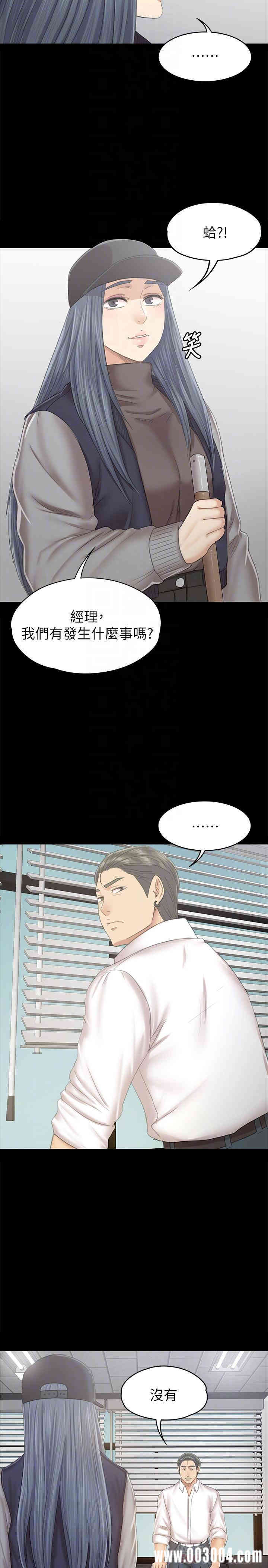 韩国漫画传播小姐姐(KTV情人)韩漫_传播小姐姐(KTV情人)-第85话在线免费阅读-韩国漫画-第10张图片