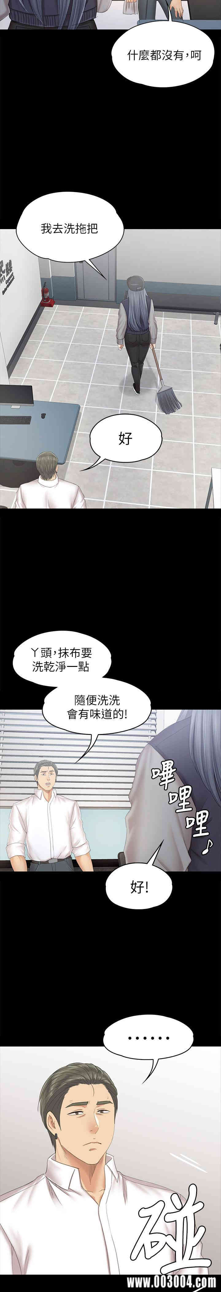 韩国漫画传播小姐姐(KTV情人)韩漫_传播小姐姐(KTV情人)-第85话在线免费阅读-韩国漫画-第11张图片