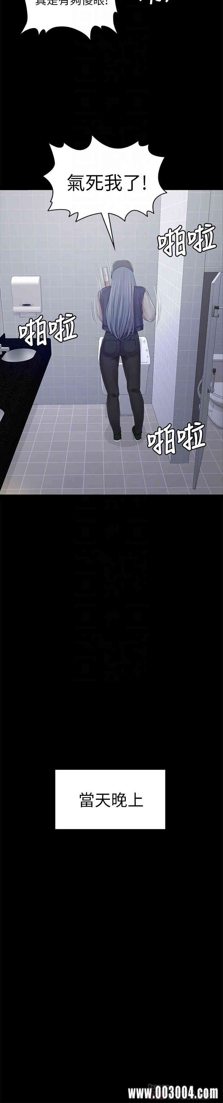 韩国漫画传播小姐姐(KTV情人)韩漫_传播小姐姐(KTV情人)-第85话在线免费阅读-韩国漫画-第14张图片