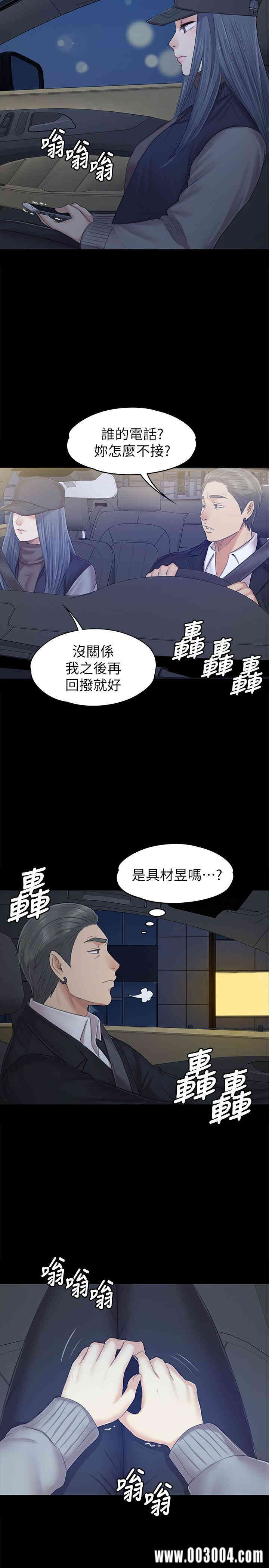 韩国漫画传播小姐姐(KTV情人)韩漫_传播小姐姐(KTV情人)-第85话在线免费阅读-韩国漫画-第17张图片
