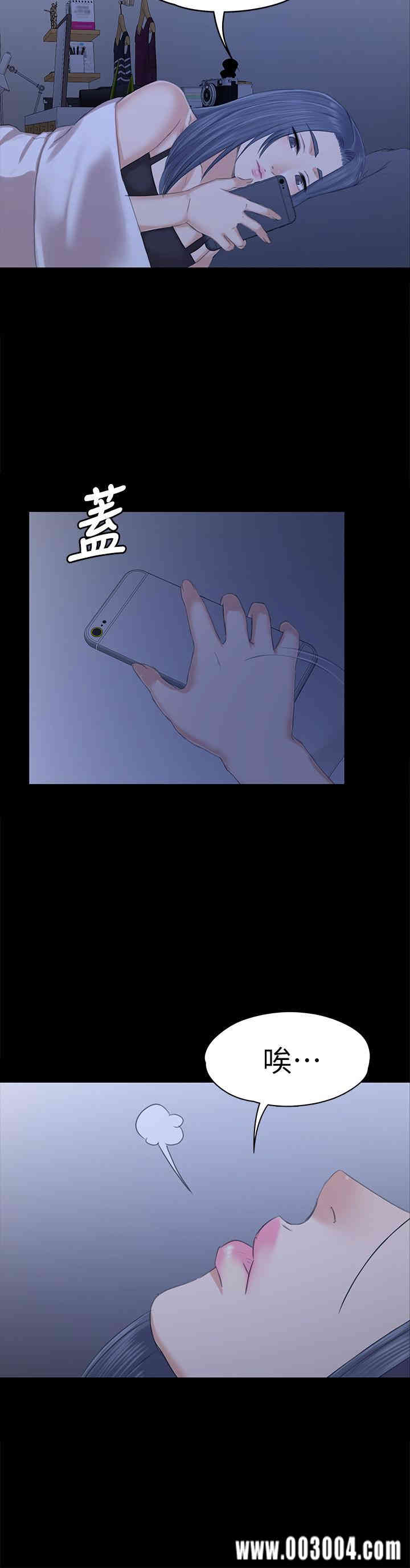 韩国漫画传播小姐姐(KTV情人)韩漫_传播小姐姐(KTV情人)-第85话在线免费阅读-韩国漫画-第20张图片