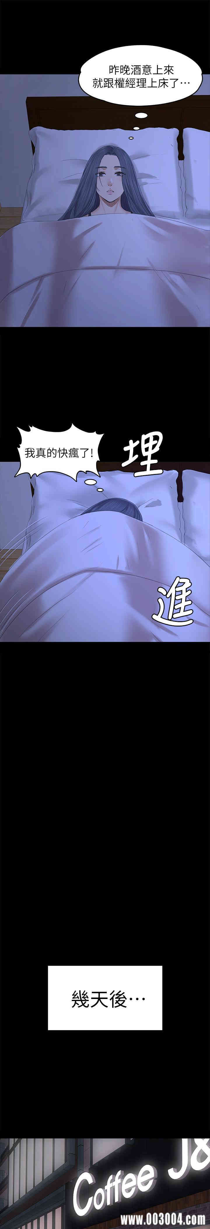 韩国漫画传播小姐姐(KTV情人)韩漫_传播小姐姐(KTV情人)-第85话在线免费阅读-韩国漫画-第21张图片