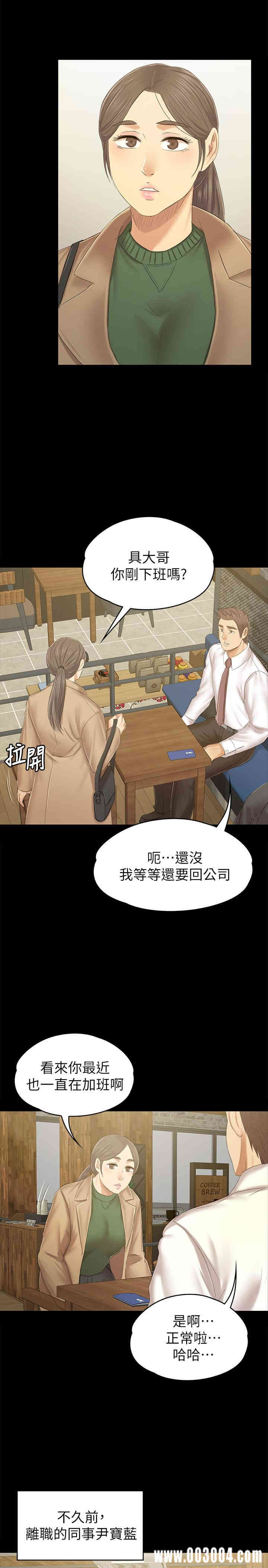 韩国漫画传播小姐姐(KTV情人)韩漫_传播小姐姐(KTV情人)-第85话在线免费阅读-韩国漫画-第23张图片