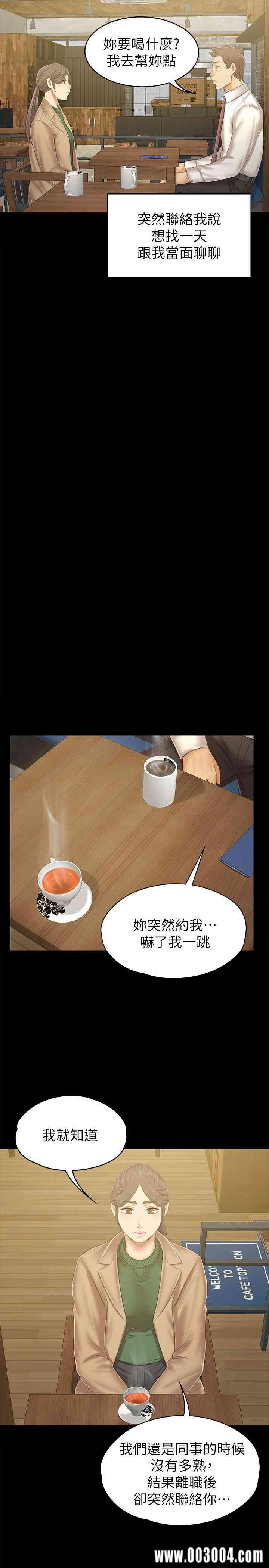 韩国漫画传播小姐姐(KTV情人)韩漫_传播小姐姐(KTV情人)-第85话在线免费阅读-韩国漫画-第24张图片