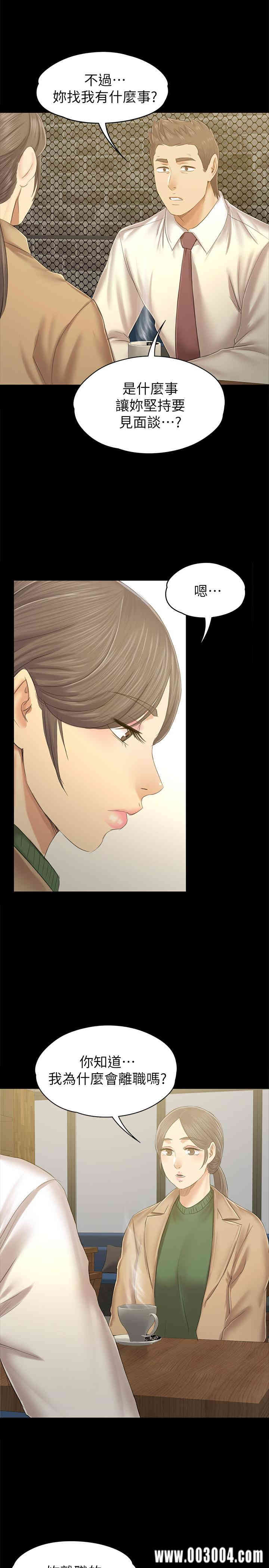 韩国漫画传播小姐姐(KTV情人)韩漫_传播小姐姐(KTV情人)-第85话在线免费阅读-韩国漫画-第25张图片