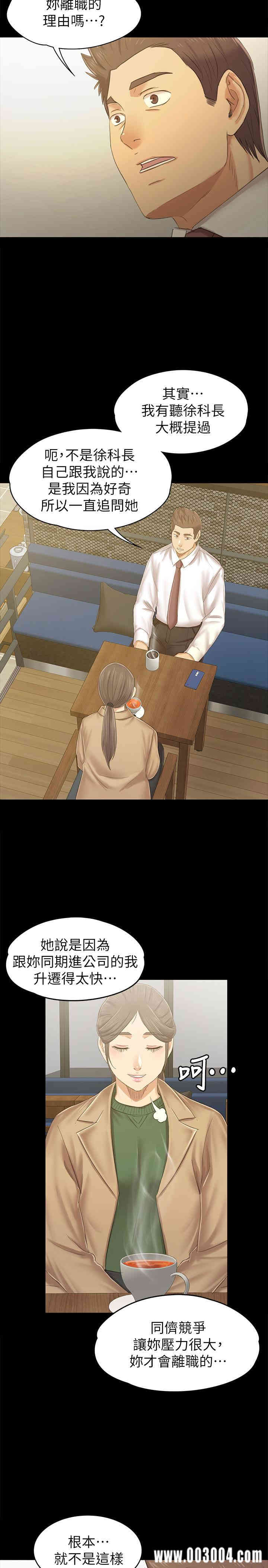 韩国漫画传播小姐姐(KTV情人)韩漫_传播小姐姐(KTV情人)-第85话在线免费阅读-韩国漫画-第26张图片