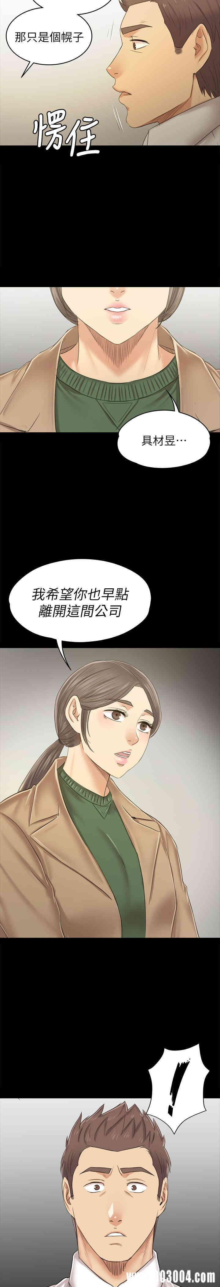 韩国漫画传播小姐姐(KTV情人)韩漫_传播小姐姐(KTV情人)-第85话在线免费阅读-韩国漫画-第27张图片