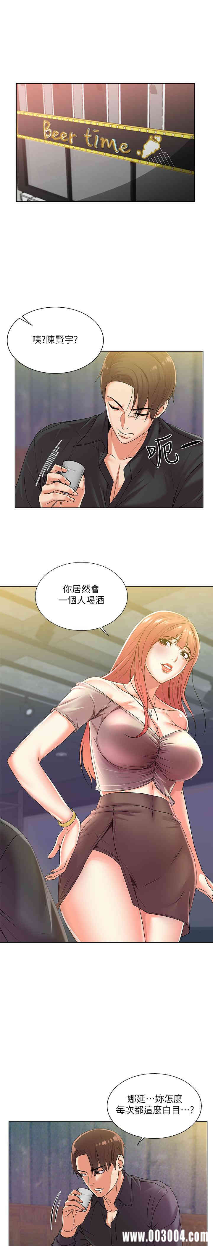 韩国漫画韩漫_超市的漂亮姐姐-第14话在线免费阅读-韩国漫画-第9张图片