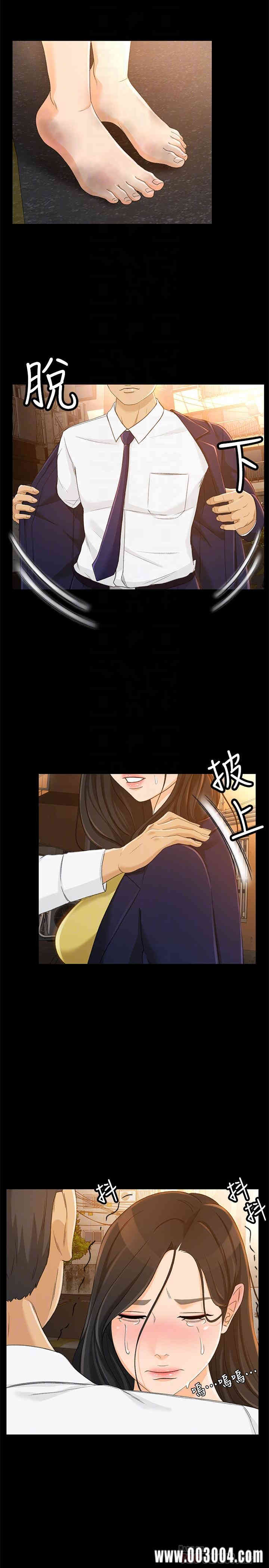 韩国漫画韩漫_超会卖女业务-第21话在线免费阅读-韩国漫画-第4张图片