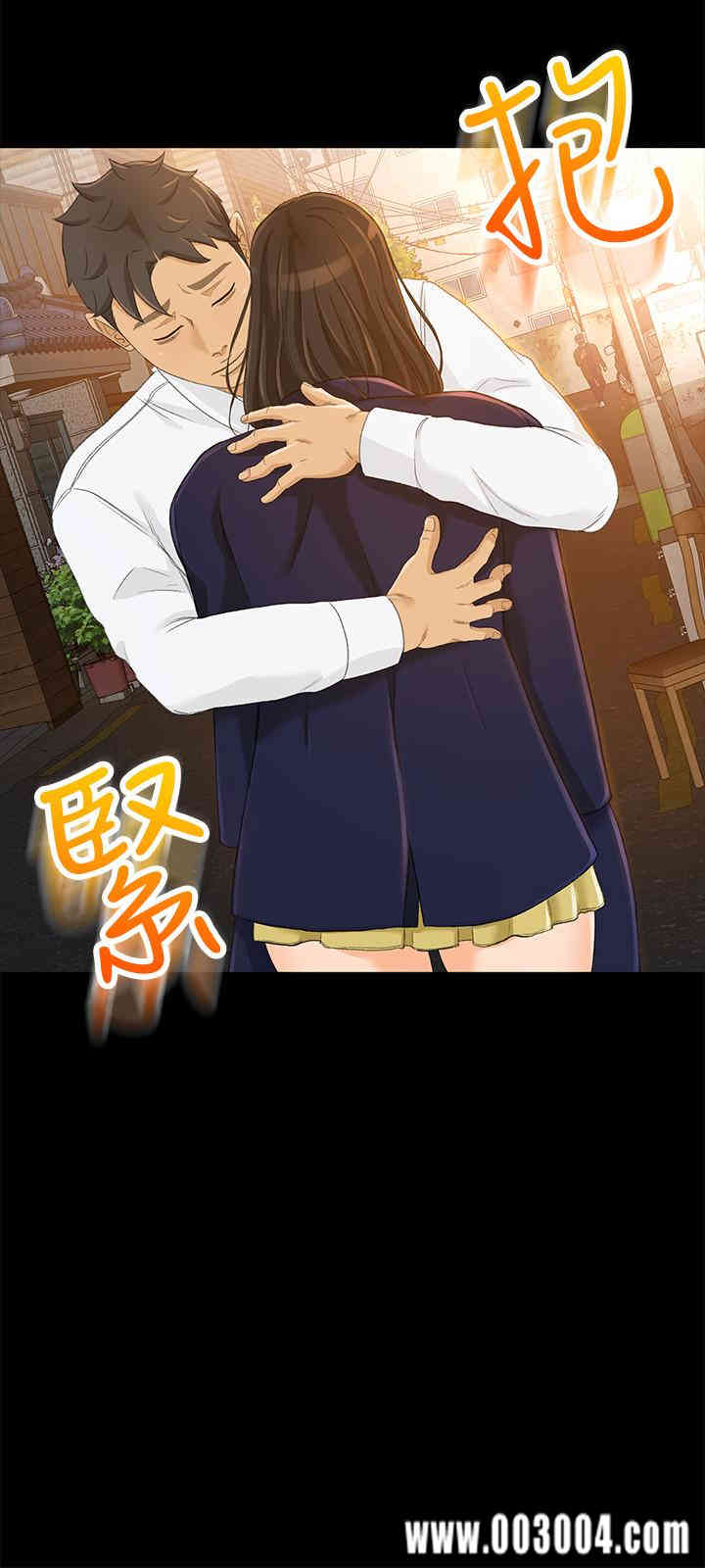 韩国漫画韩漫_超会卖女业务-第21话在线免费阅读-韩国漫画-第5张图片